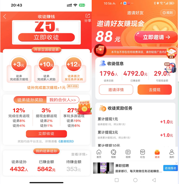 图片[5]-你还在到处找项目？还在当韭菜？我靠卖项目一个月收入1万+，曾经我也是个失败者。-汇创云网创