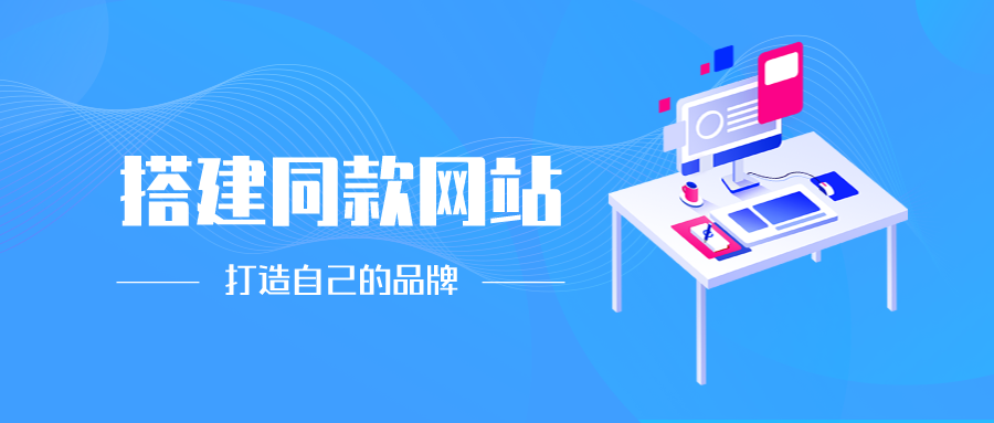 加盟汇创云网创，加盟搭建同款知识付费资源网站，实现长期稳定被动收入~-汇创云网创