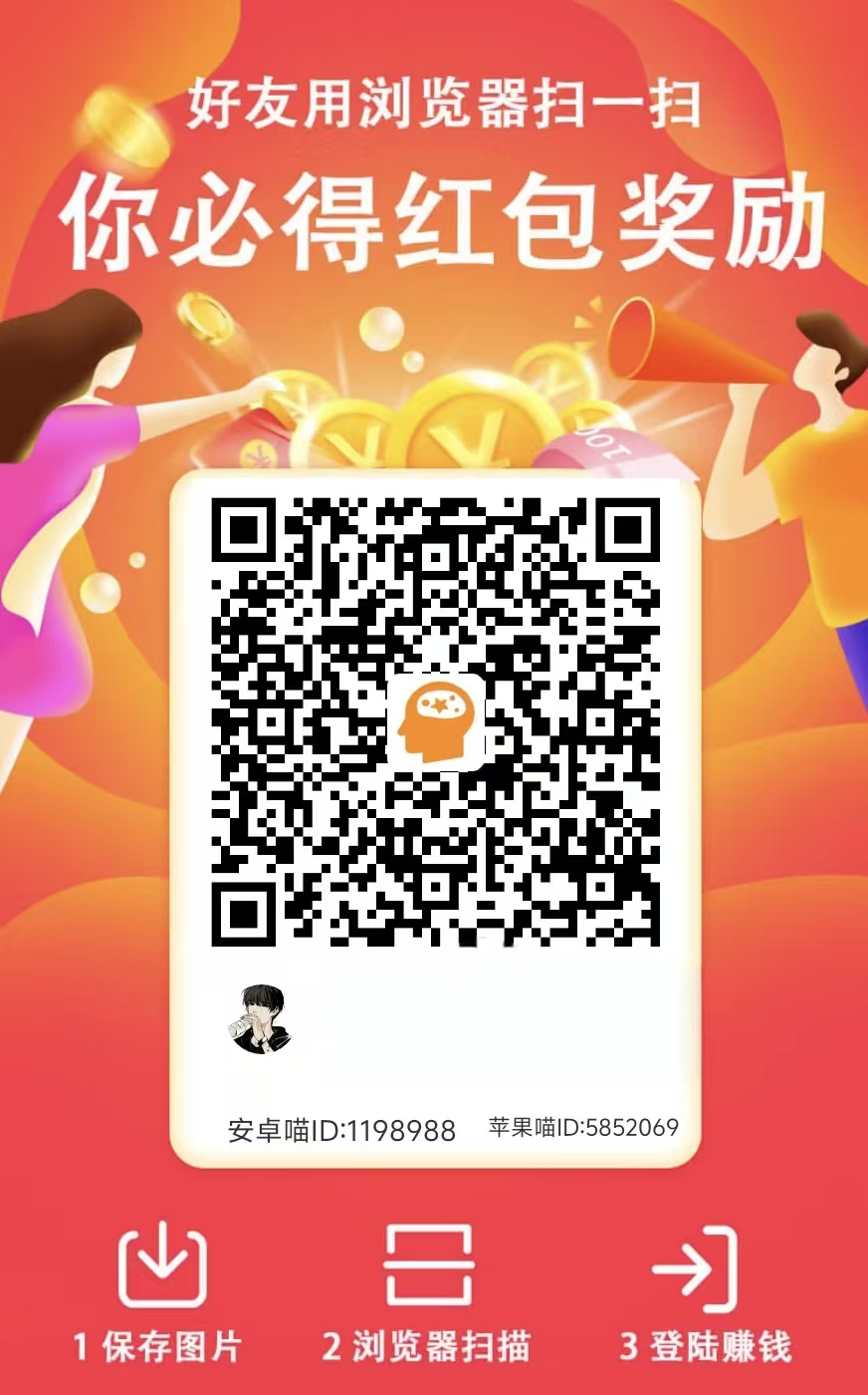 看广告一个0.5，单号每天30+-汇创云网创